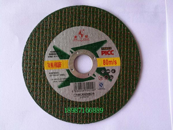 金鉆切割片100-1mm綠色